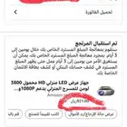 بروجكتر داتا زون
