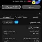 سناب 10k ( تم البيع )