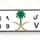 لوحه للبيع ترمز الى اسم ( حلا )
