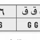 لوحه مميزه قفل 656 ثلاثي