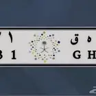 لوحه مميزه 131
