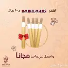 عروض على أعواد الند الطبيعية
