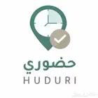 تغيير الموقع تطبيق حضوري وكل التطبيقات