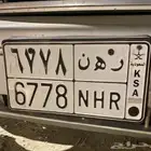 لوحه مميزه للبيع لوحات متسلسه تسلسليه متتاليه رقم 6778 رهن