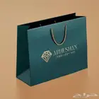 اكياس وراقية