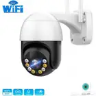 كاميرا متحركة خارجية وداخلية WiFi دقة 4MP