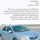 كورولا 2010 نظيييفه