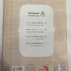 كتاب التحصيلي 2025