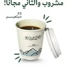 تصميم اعلان اليوم الوطني