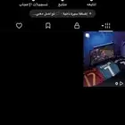 حساب تيك يوزر ثلاثي