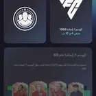 بيع كوينز فيفا