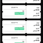تذاكر حديقة الحيوان يوم الخميس - يوم الجمعة