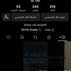 طقم يوزرات انستا وتيك شبه ثلاثي
