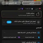 حساب سناب شات سكور 1.5 مليون