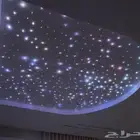 اثاث