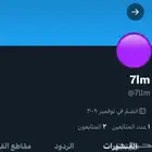 يوزرات تويتر رباعية وثلاثية للبيع بانشاء قديم
