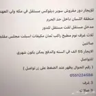 دور مفروش سوبر ديلوكس بمكه حى ولى العهد 2