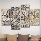 لوحة جدارية جديدة ..