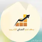 دورة تدريبية