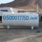 صهريج ماء للايجار الشهري