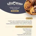 توريد مخبوزات وحلويات