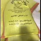 اكل حمام و دجاج مشكل فاخر 40 كيلو