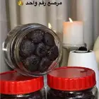 بخور دوسري