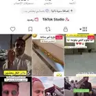 حساب تيك توك