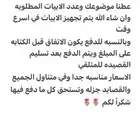 بوح لبيع القصايد التواصل على الخاص