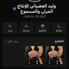 استديو تسجيل شيلات حساب الواتس اب موثق