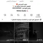 تم البيع
