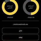 اشتراك نادي بودي ماسترز