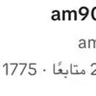 حساب تيك توك للبيع جديد