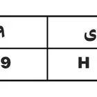 للبيع لوحة مميزة