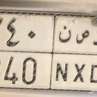 لوحه للبيع