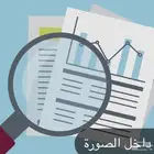 اسوي بحوث وبور بوينت بسعر يناسبك وباسرع وقت نخلصه