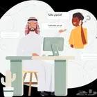 كتابة خطابات ومعاريض باحترافية عالية