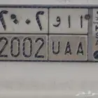 لوحة ا ا و 2002