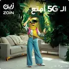 عالم ثاني .. في ثواني ال5G_زين