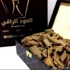 عود البخور الملكي لا يفوتك شي يبيض الوجه بإذن الله