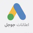 ادارة وانشاء حملات اعلانية على جوجل ادر واصلاح مشاكل ميرشنت