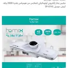 مكواة كبس بخار