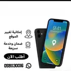 برمجة الاجهزه وتعديل السوفت وير تثبيت الموقع