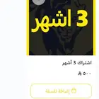 اشتراك نادي مركز النمر