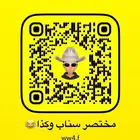 اعلانات سناب