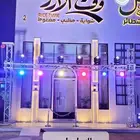 افتتاح محلات ومعارض ومؤتمرات