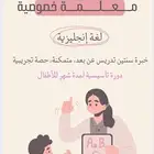 دورة تأسيس إنجليزي من الصفر