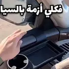 عدد 2 صندوق تخزين ومنظمه وحامل مفاتيح وجوال وكوب
