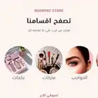 مصممة مواقع