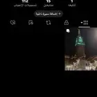 يوزر تيك توك رباعي رخيص